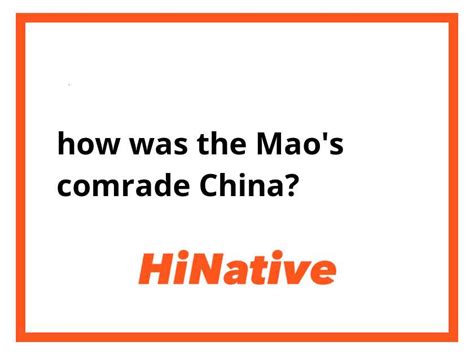 now i know who my comrades are china summary